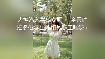 【顶级性爱绿意盎然】极品美娇妻『亨利夫妇』乱淫啪Sera在与单男发生性关系时兴奋地自慰 疯狂骑乘操嗨了 (2)