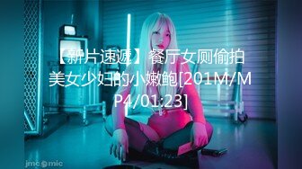 [MP4/711MB]青銅映畫 QT0005 騙炮的神棍道士 巨乳少女的明星夢 夢柔