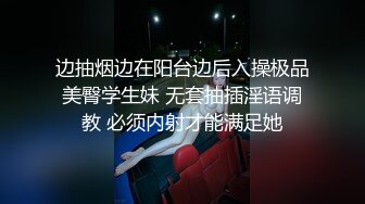 【凯乐】高颜值帅哥露脸挨操,深喉无套猛捅,帅脸上被吐口水精液颜射,尽情羞辱征服快感满满