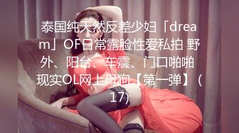 ❤️高校女大学生❤️极品身材校园女神〖小D姐姐〗礼装ol服被金主爸爸蹂躏爆操，金主爸爸的肉棒太粗太长了 腿都软了