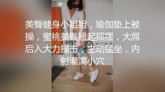 桥本香菜水晶肉棒自慰，属下突然闯进办公室