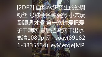 [MP4/ 479M] 新人妹子全裸卧室中露脸自慰道具跳蛋刺激，一阵阵震动表情骚气呻吟高潮的感觉