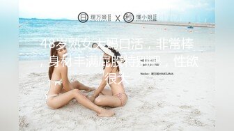 美女与野兽！双马尾翘臀淫妻被光头老公猛操