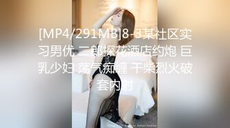 [MP4/2.8G] 沉迷 ❤️黑人大屌 ❤️的爆乳女教师 逼痒找黑超大屌交换生做爱 爆操内射粉穴