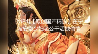 ⭐2022.02.12，【良家故事】，跟着大神学泡良，今晚等你把我吃了，大长腿身材还不错，主动求大佬安排操逼时间