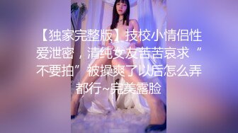 【性虐调教❤️猫娘女神】推特SM大神『ILLUSIO』最新调教COS女奴性爱甄选 捆绑口爆虐操