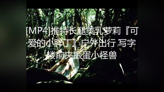 【你的大小姐】胆子真大小区没睡的邻居有眼福了，极品女神，阳台上脱光抖屁股，盘亮条顺大美女，深夜看谁运气好 (4)