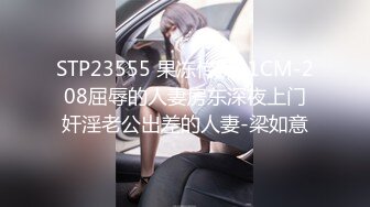 [MP4/ 337M] 绝色170CM顶级模特儿身材的骚货人妻，瑜伽裤YYDS，易高潮体制 被操的痉挛浑身发抖打滚