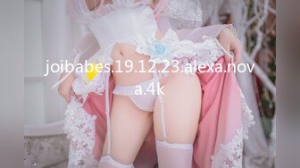 [MP4/1.58G]2024-2-21最新流出酒店偷拍 极品甜美女穿上女仆装小穴粉红叫声洪亮