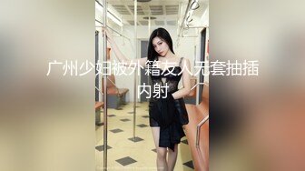 【新片速遞】看着很嫩的骚妹子，逼毛好多黑丝情趣陪狼友撩骚互动，道具抽插骚穴呻吟，看着好刺激，精彩不要错过宅男必撸[245MB/MP4/35:34]