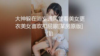 【下海小萝莉】小学妹粉嫩~萌萌哒~泡沫沐浴，一看就是已经是个小荡妇了，刺激！ (5)