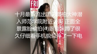 ★☆⚡反差性感女白领⚡★☆“你轻点，奶子涨想让人吸”，闷骚气质优雅女白领 领到房间终于露出本性，工装来不急脱直接开草