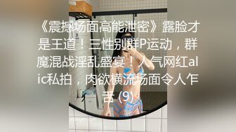 新人 李若汐 性感诱人原色丝袜 娇媚丰腴有致惹火身段十足动人极致妩媚[83P/128M]