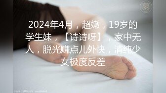 【AI换脸视频】赵丽颖 性感黑丝OL办公室勾引同事做爱