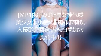 MFK0083 麻豆傳媒 百依百順的女人 絲襪