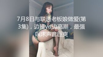 蜜桃影像PM049剧本杀之迷门