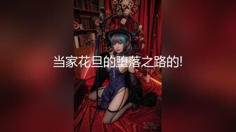 【最强档91大神】美少女杀手『最爱萝莉』高清HD增强版E奶高颜值女神车震 极品野模破处最终章 后入被操哭