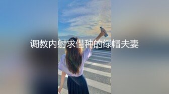 【颜值网红女神难得收费秀】C罩杯极品美乳，又大又圆，一线天馒头逼，站在椅子上掰穴，里面已经很湿，一直叫爸爸很诱人