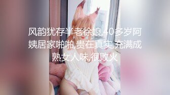 后女女友1