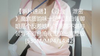 [MP4/166M]3/25最新 娜扎头小姐姐网上买性玩具居家无聊了可以玩VIP1196