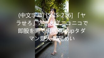 一本道 081819_887 性交温泉の美人女将 北山かんな