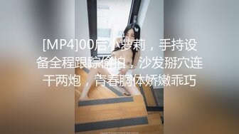 【国产AV首发??极品女神】天美传媒新作TMW110《透明人电车痴汉偷上萝莉学生妹》无套爆操强制口爆 高清720P原版