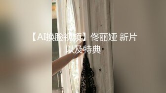 站街女探花《无套内射才是操逼》男人最爱去嫖妓小巷一条街挑了个可以无套啪啪的短裙少妇上楼吃快餐