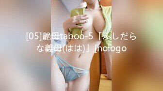 国内知名的女模特，BB好看，水一定很多1