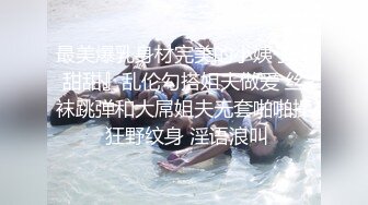 性感美女~无水合集【小登子】道具深插自慰~掰开美臀~黑牛震逼塞逼【31V】 (21)