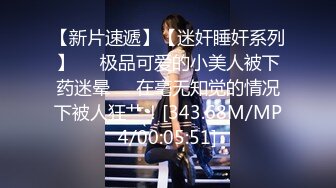 [MP4/701MB]極品巨乳 美豔後母的誘惑-受不了的激情和兒子亂倫