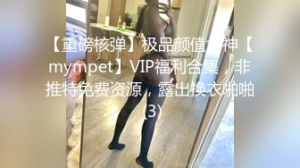 [MP4]超近距离视角拍摄高素质外围妹 骑上来对准洞口插入妹子不敢全坐进去