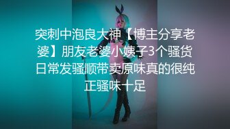 【偷情的刺激】专攻各种少妇 女的不知道偷拍啪啪时很享受，开干一分多钟女的居然高潮了