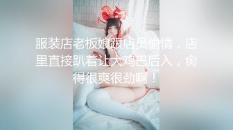 后入无套真爽