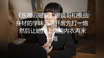 【精选无内CD】◀YZWCD系列 在镜头下看得毛是又长又多 清楚地看到13的缝隙 (1)