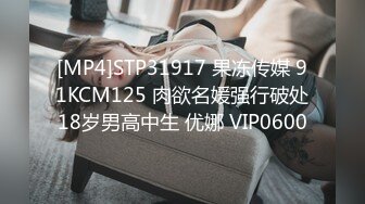 [MP4]完美视角干起来很顶 极品牛仔裤妹水声噗嗤 妹子自慰看着撸射