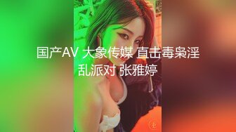 STP16275 两个美乳花臂嫩妹双飞啪啪轮流换着操