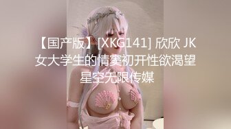 极品国产博主妮可 （NicoLove妮可） 【233V】 (34)