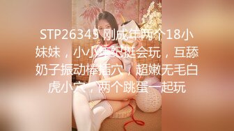 【唯美推薦】淫亂反差女神『麗雅』土豪專享性愛玩物 分享嬌妻群P齊操隨便玩 第①彈 高清720P原版無水印 (3)