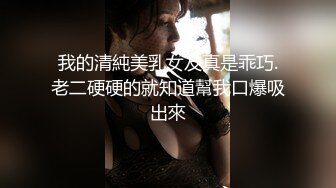 为赚钱和男友收费操逼，拉着开档丝袜后入，各种姿势猛怼小穴