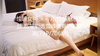 [MP4/196MB]《云盘泄密》极品身材学院女神与富家少爷各种不雅自拍~人美逼遭罪