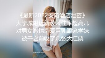 最新流出360酒店偷拍纤瘦美女被眼镜男友在沙发和床上玩弄多日大屌猛插女友