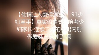 【OnlyFans】【逃亡】国产女21岁小母狗优咪强制高潮，拍摄手法唯美系列，调教较轻，视频非常好，女的也够漂亮 205