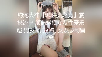 《台湾情侣泄密》美女职员和男上司之间的秘密 被有心人曝光