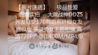 STP30174 眼镜性感尤物！给大家自慰秀！跪地假屌乳交，吸在玻璃门上后入，躺在餐桌上插穴好骚