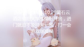 面容姣好的邻家型小姐姐，和男友开炮房打炮，小姐姐的需求比男友旺盛