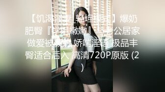 [MP4]STP23984 近期全网下海最极品青春漂亮的女神，偶像明星般的9分顶级颜值，大大的眼睛炯炯有神 高挑的身材 VIP2209