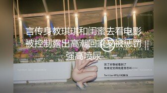 开窗后入，外面都看到了