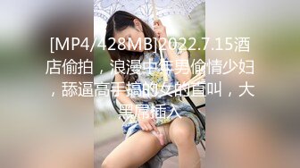 [MP4/620MB]愛豆傳媒 ID5252 美女客服上門售後慘遭調教 雯茜