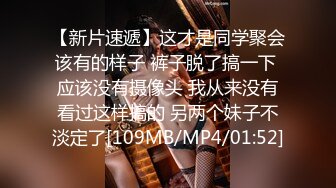 《尤物人妻✿极品骚婊》背着男友约了他的兄弟看了视频之后，你就晓得为什么那么多女人喜欢3p了，日料店就被干了