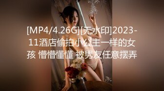 广州系列优步女司机深夜搭客带91验证-高跟-可爱